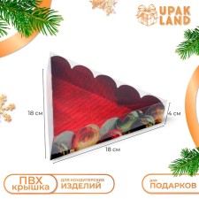 Bearbox, confectionery packaging, 