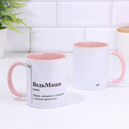 Named mug, sublimation "Witmash", pink bottom