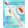 Circle brush Round No. 10 (clip diameter 10 mm; hair length 30 mm), wooden handle, calligrata
