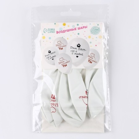 Shar Latex 12 "Love", 5 pcs.-1