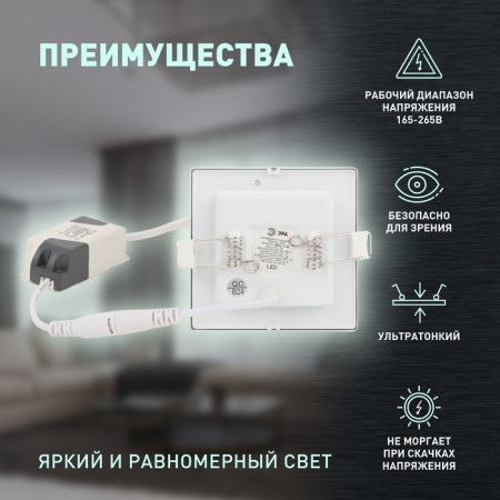 Lamp built -in era LED, IP20, 3W, 85x85 mm, 4000k, 90lm, white color-3
