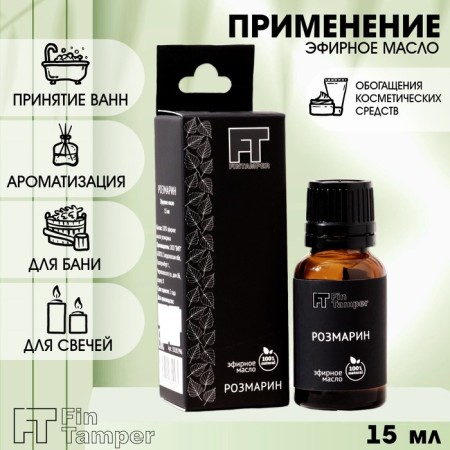 Essential oil "Rosemary" 15 ml Fintamper-1