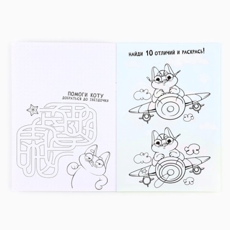 Notebook Coloring A5, 8 pages "February 23"-3