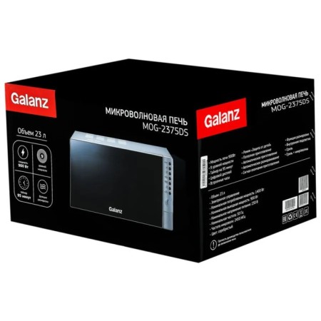 Galanz MOG-2375DS microwave oven, 900 watts, 23 l, silver-4