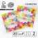 Two -layer paper napkins “Happy Birthday”, stars, 33x33, 20 pcs.
