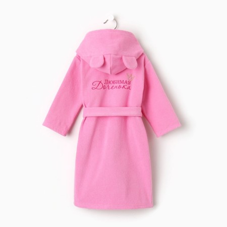 Tainted Baby Baby "Favorite Daughter" Rr. 30 (98-104 cm), pink-10