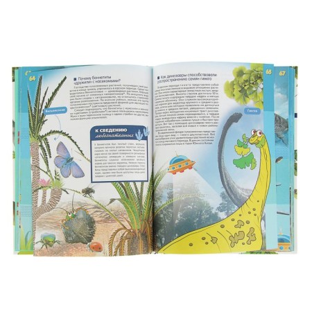 The smartest encyclopedia "era of dinosaurs". Tikhonov A.V.-2