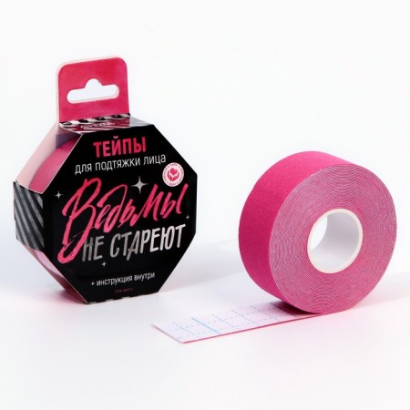 Тейпы, ширина 2,5 см., длина 5 м. микс-12