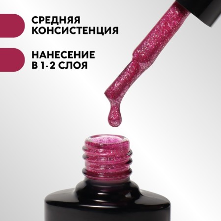 Nail varnish gel, Chrome, shimmer, 3 phase, 8ml, Led/UV, bright pink color (017)-2