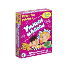 Board game 