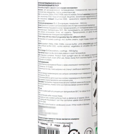 Chocolate velor velors pink 250 ml-1