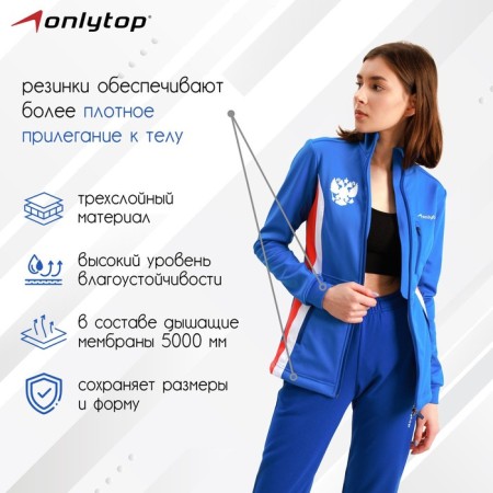 Warm -up jacket Onlytop Woman, p. 52-1