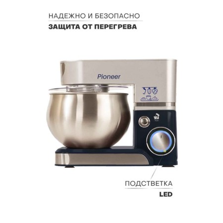 Mixer Pioneer MX322, planetary, 1000W, 6 speeds, 5 l, silver-blue color-8