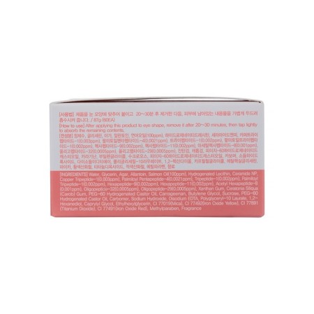 Salmon Oil & Peptide Eye Paths with salmon oil and peptides-2