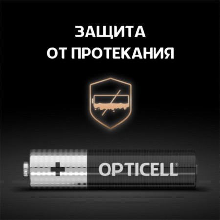 Battery Alkalin Opticell, AAA, LR03-4BL, 1.5V, Blister, 4 pcs-2