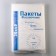A set of packages of packing 30 x 40 cm, 15 μm, 1000 pcs.