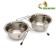 A set of 2 bowls on a stand, 2 x 350 ml