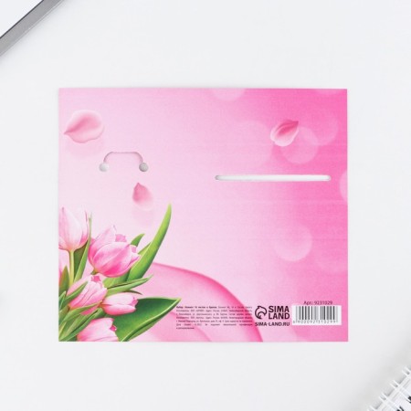 Gift set: notebook and keychain "for the most tender"-8