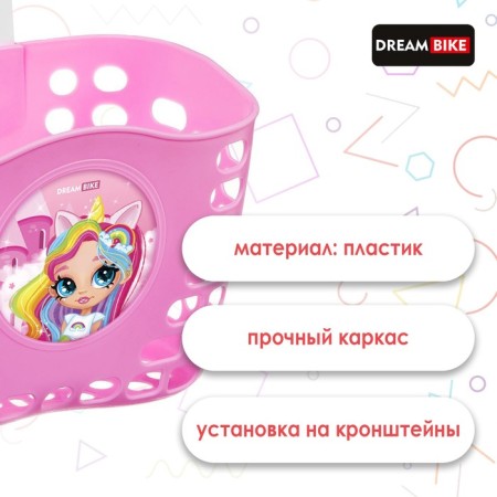 Children's basket on a bicycle, pink color-1