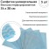 Universal viscous Fresh Up napkin, perforated, 34 x 38 cm, 5 pcs