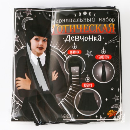 Carnival set "Gothic girl", p. XS, wig, skirt, tie-12