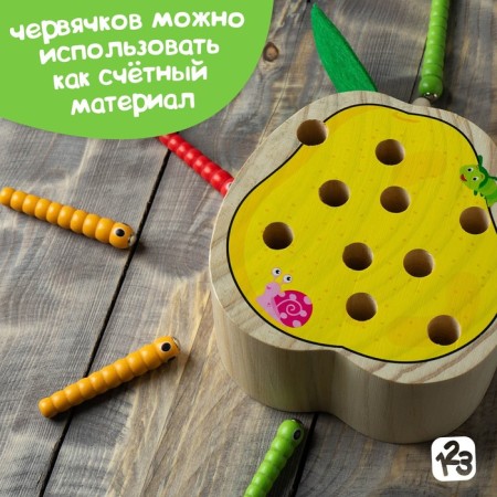 Рыбалка «Груша»-2
