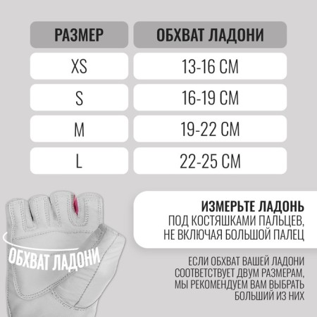 Спортивные перчатки ONLYTOP модель 9145, р. M-4