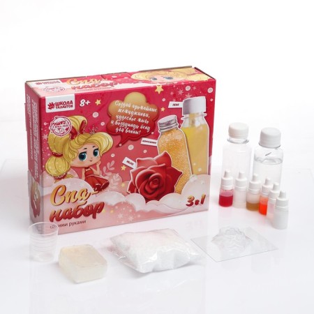 Set for creativity. DIY SPA-set 3 in 1 "magnificent princess"-2