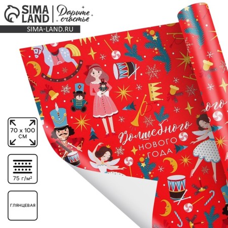 Paper packing glossy "Nutcracker", 70 x 100 cm, New Year