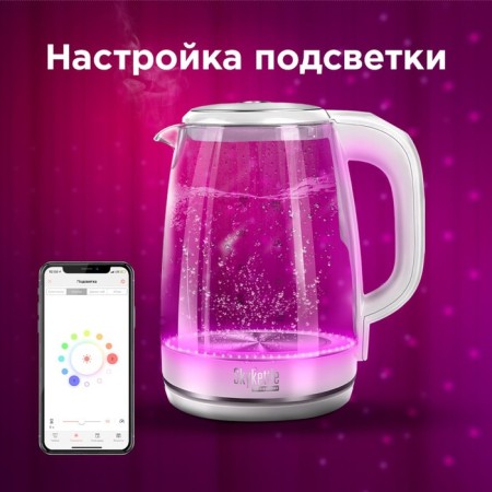 Electric kettle Redmond Skykettle RK-G203S, glass, 2 l, 2200 watts, adj. t °, white-2