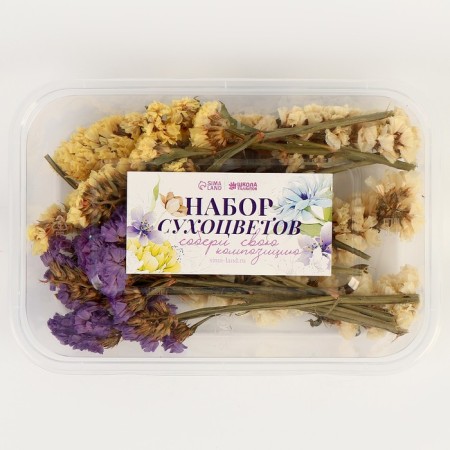 Set of dried flowers "Spring"-3