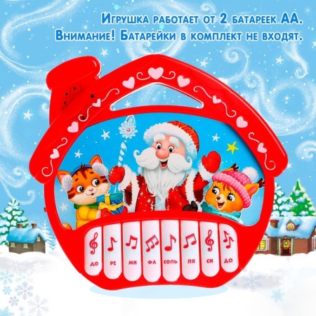 Musical Piano toy "New Year", 16 funny songs, works from batteries-4