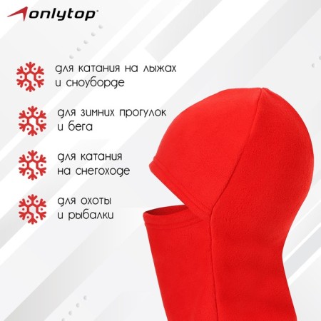 Balaclava windproof ONLYTOP, p. L, girth 56-60 cm, red color-1
