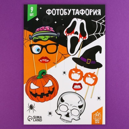 A set of photo boutaphori "Halloween", 9 items.-2