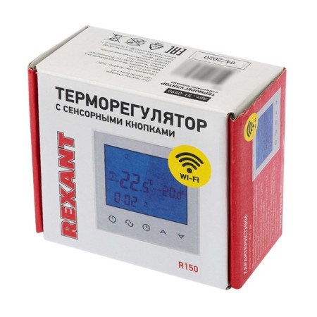 Thermoregulator with touch buttons R150 Wi-Fi, white Rexant-2