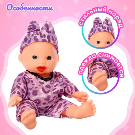 Пупс «Малыш» с аксессуарами, МИКС-2