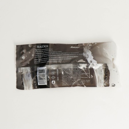 Disposable Razo Raider, 2 blades, moisturizing stripes, 5 pcs-1