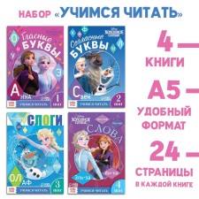 A set of teaching books 