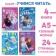 A set of teaching books "Learning to read", 4 pcs. 24 p., A5, cold heart