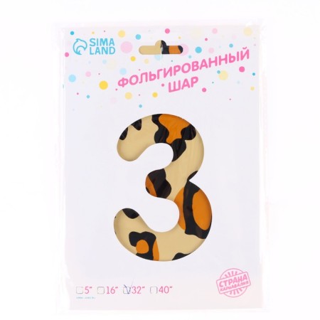 Foil ball 32 "Figure 3", color leopard-1