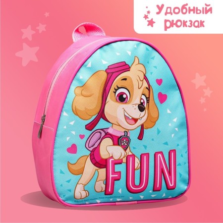 Baby backpack, 23x21x10 cm, puppy patrol-5