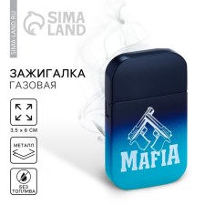 Gas lighter 
