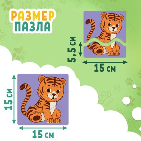 Maxi Puzzles 6 in 1 "Beast"-1