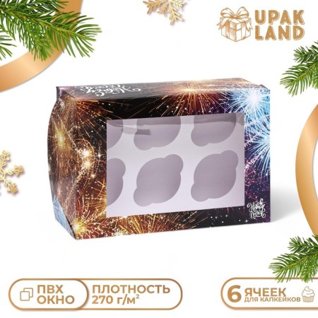 Packaging for 6 cupcakes with the New Year window, 25 x 17 x 10 cm