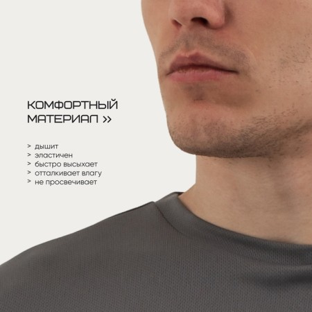 Male T -shirt, basic, size XL (52), gray color-6