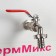 The washbasin "Termix", with AVN, stainless Moika, 1250 W, 17 l, white