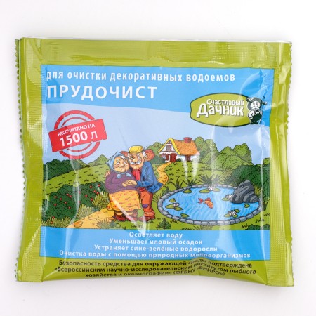 Biological tool for cleaning decorative ponds and fountains "Pokrokosty", 30 g.