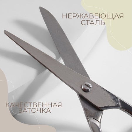 Universal scissors, 5 ", 13 cm, silver color-1