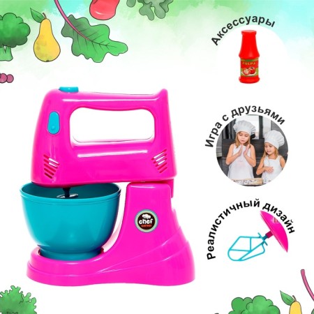 Game set "Mixer" with accessories-3