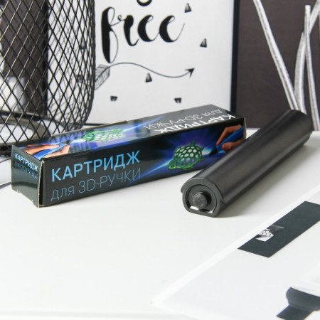 Smooth liquid plastic cartridge for 3D handle, red color